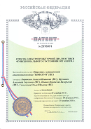 Аппаратно-программный комплекс «ROFES E01C» (Рофэс) в Рузе купить Скэнар официальный сайт - denasvertebra.ru 