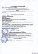 НейроДЭНС Кардио в Рузе купить Скэнар официальный сайт - denasvertebra.ru 