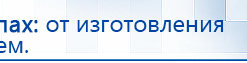 ЧЭНС-Скэнар купить в Рузе, Аппараты Скэнар купить в Рузе, Скэнар официальный сайт - denasvertebra.ru