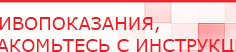 купить ЧЭНС-01-Скэнар-М - Аппараты Скэнар Скэнар официальный сайт - denasvertebra.ru в Рузе